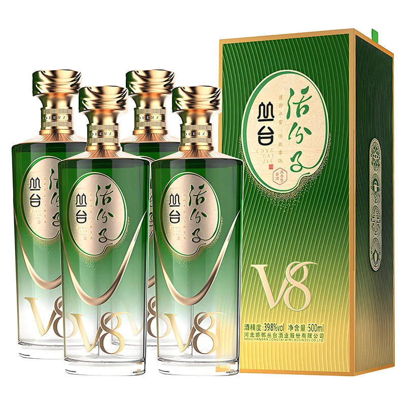 丛台酒活分子V8浓香型白酒500ml*4整箱装低度商务用酒产地直发39度