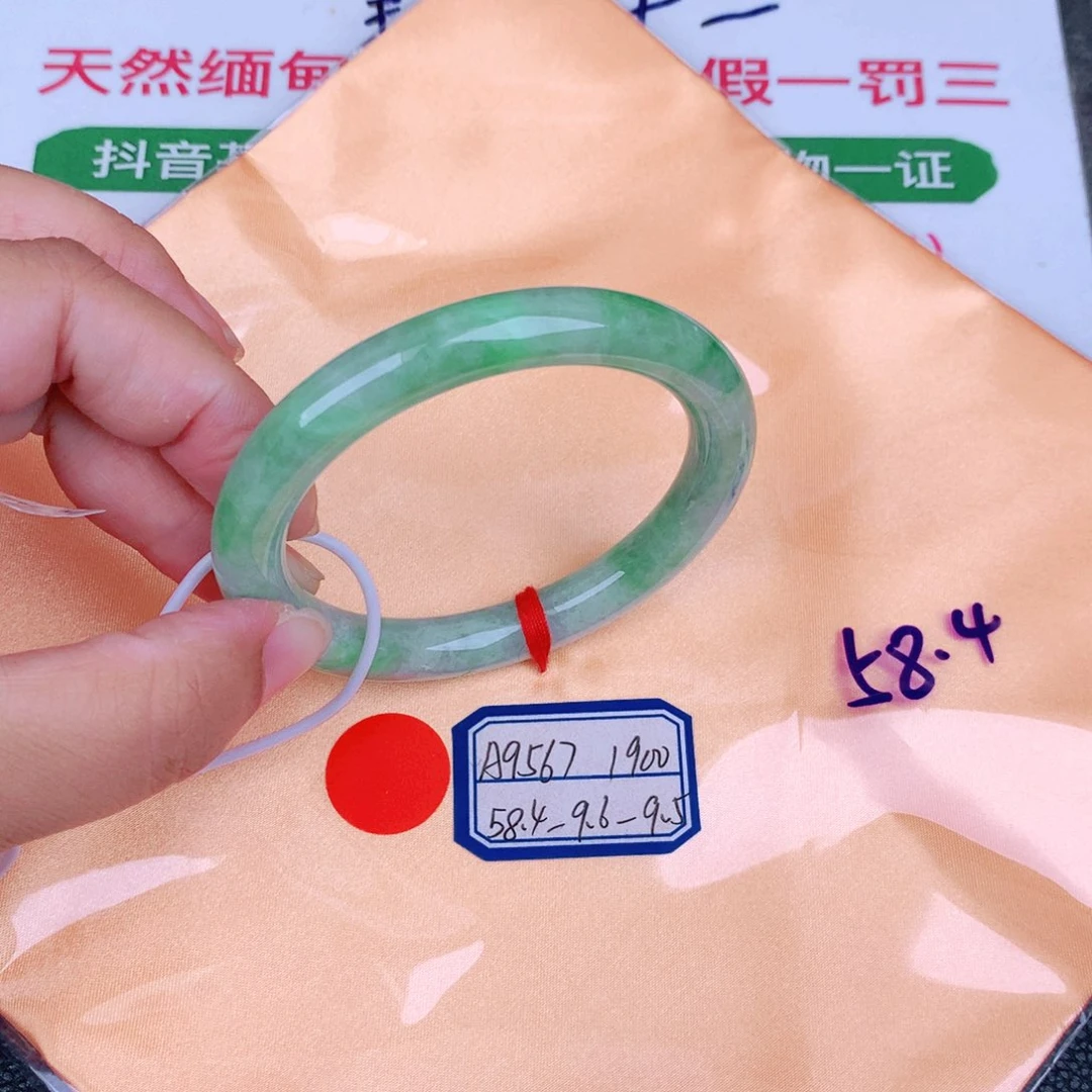 未镶嵌手镯翡翠缅甸翡翠