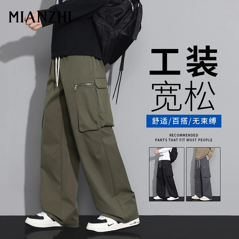 棉致工装裤男宽松直筒春秋季潮流户外冲锋裤百搭运动休闲裤机能裤