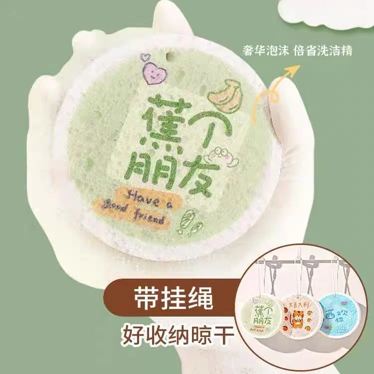 按号去拍151-200号泡沫海绵