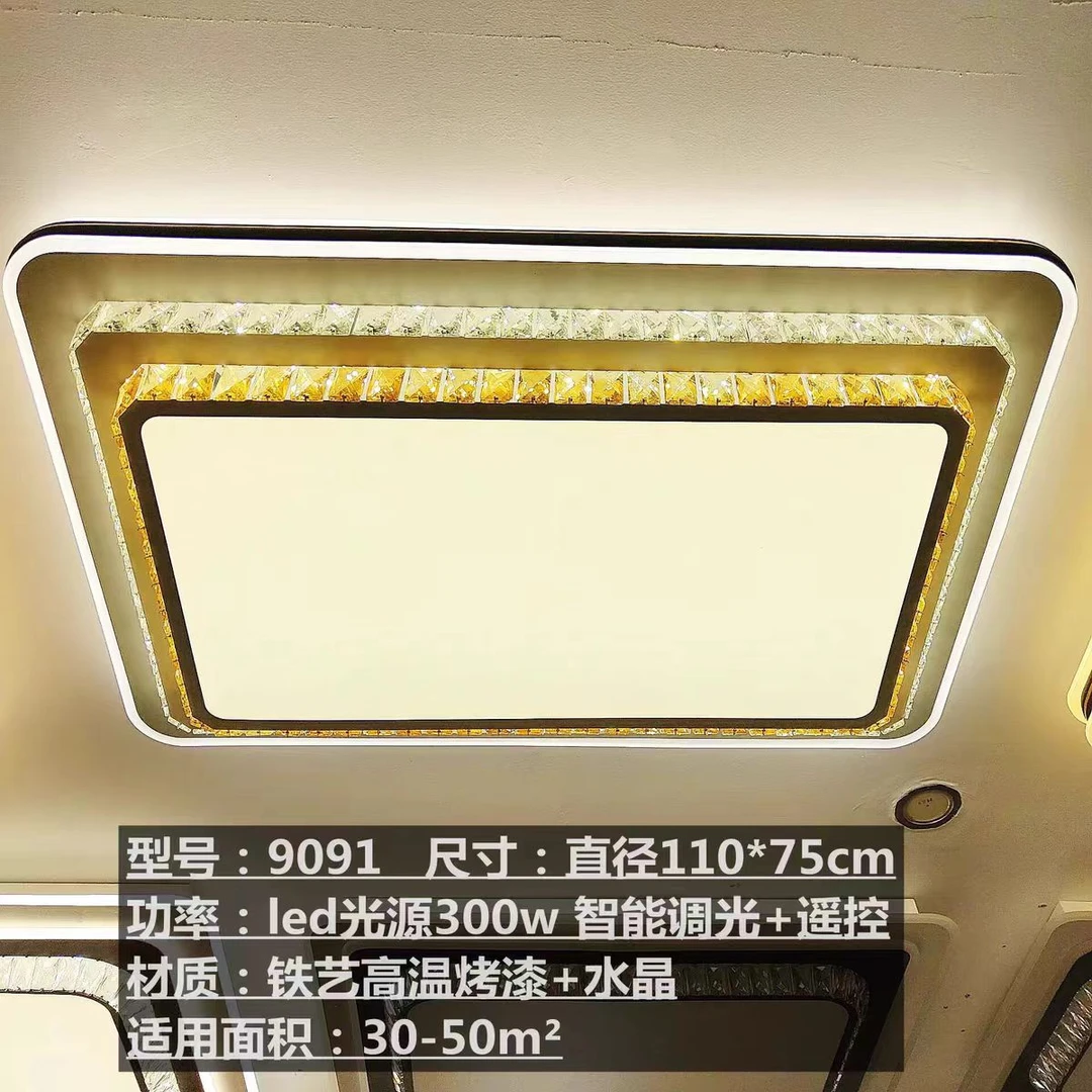 客厅灯现代简约大气新款大厅主灯长方形全光谱吸顶灯中山灯具厂家