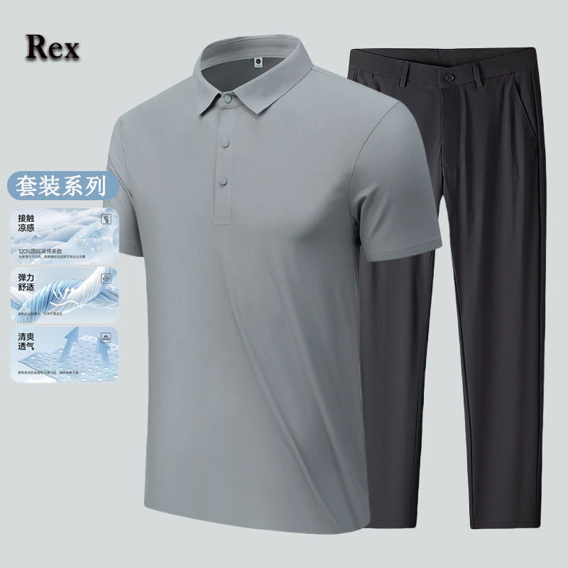 男夏季高档冰丝防晒套装超薄透气弹力polo衫凉感直筒裤精品爸爸装