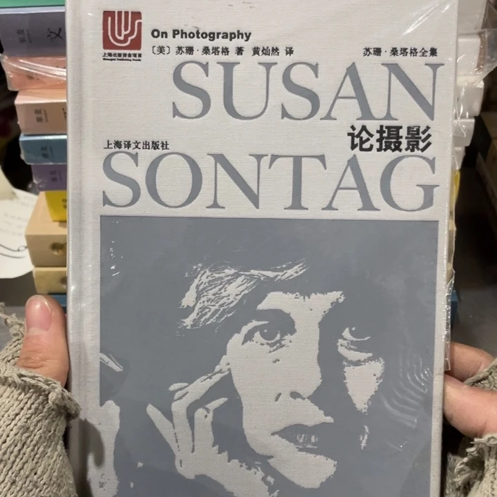 论摄影精装塑封书籍