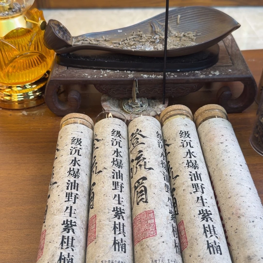 紫砂我8888888888发5