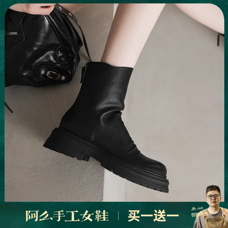 阿么手工女鞋黑色时尚厚底短靴2025新款软皮百搭秋季瘦瘦靴4.5CM