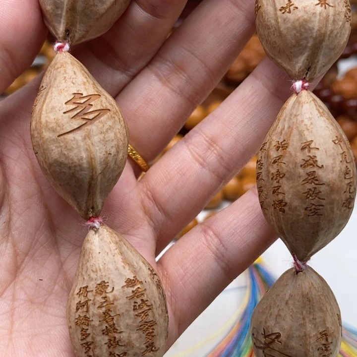 橄榄核吊坠原皮心经