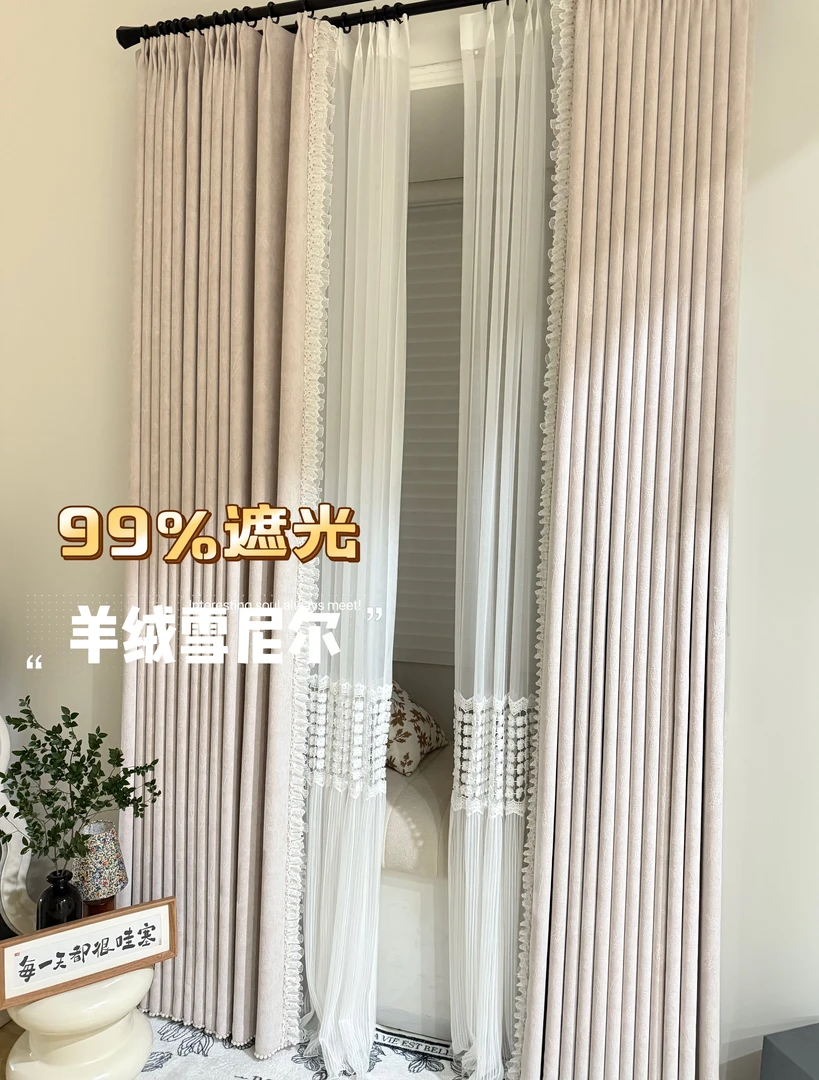 法式极简奶油淡粉紫窗帘遮光雪尼尔提花卧室