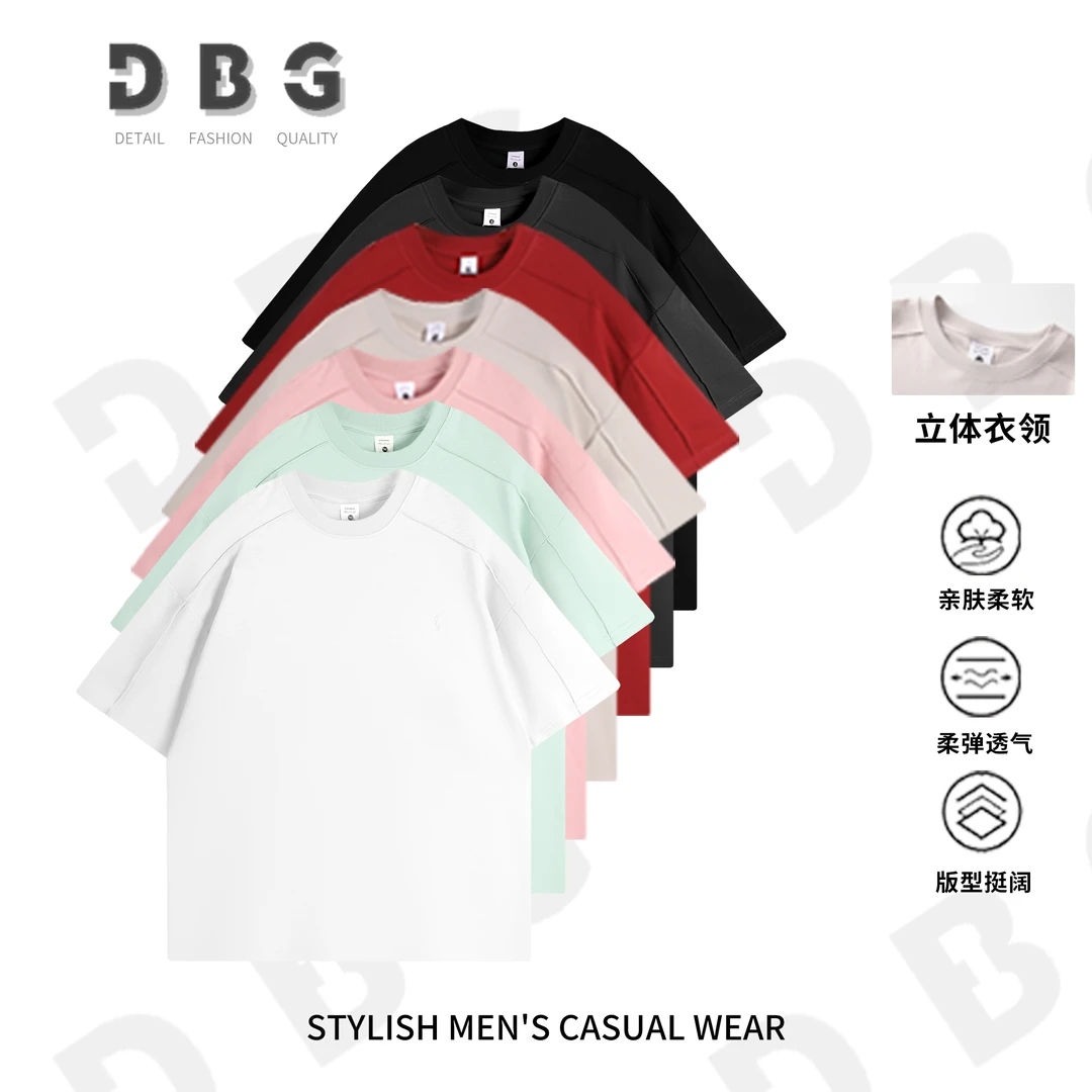 【DBG战马】夏季新款百搭刺绣纯色简约情侣款圆领套头T恤95055*kk