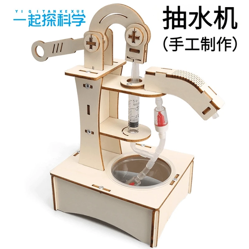 孩子手工科技制作儿童科学实验益智玩具学生动手动脑拼装玩具