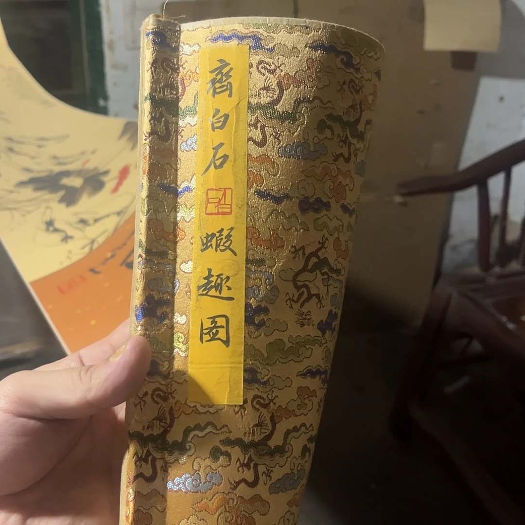 老家的货没有坏的