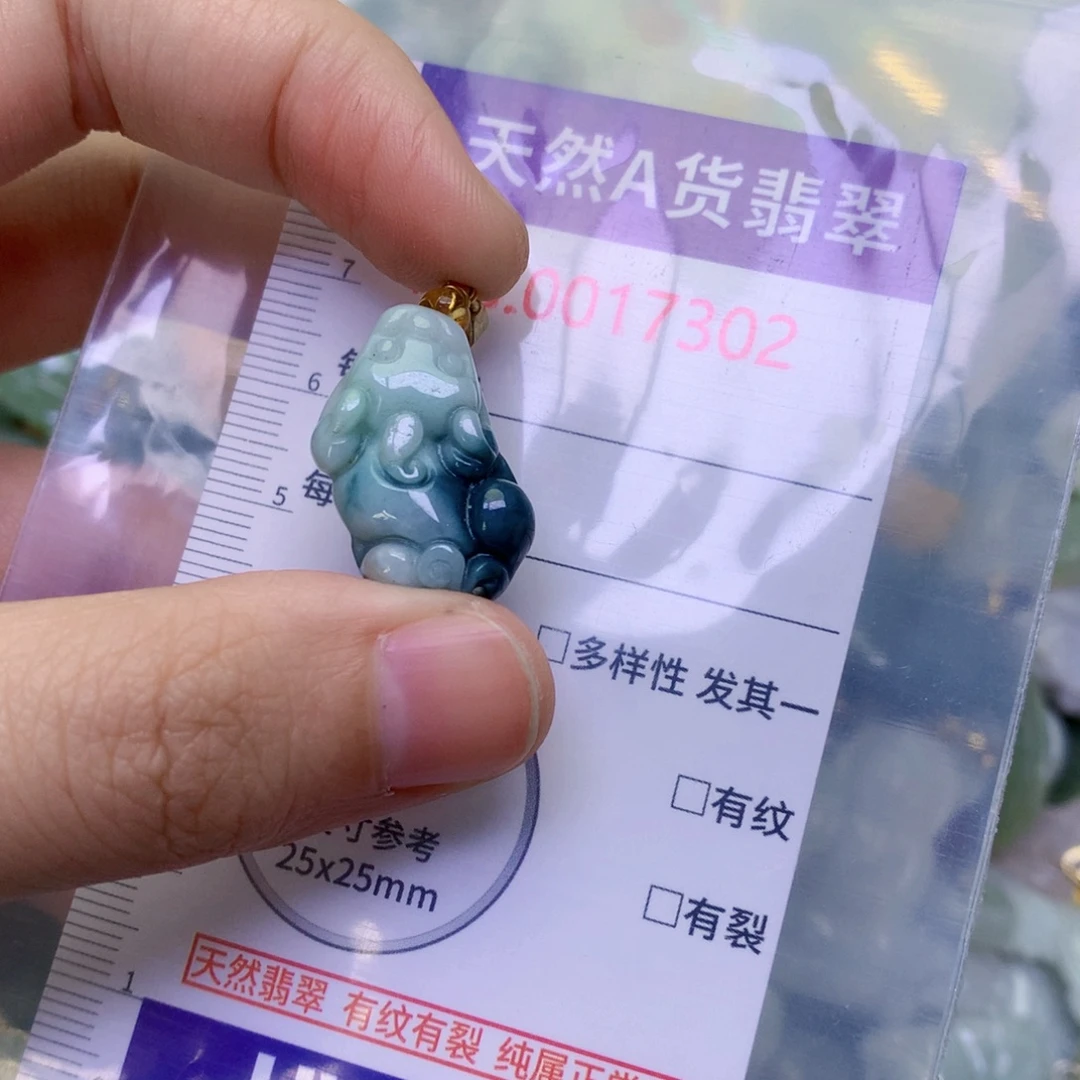 翡翠未镶嵌吊坠(不含链)