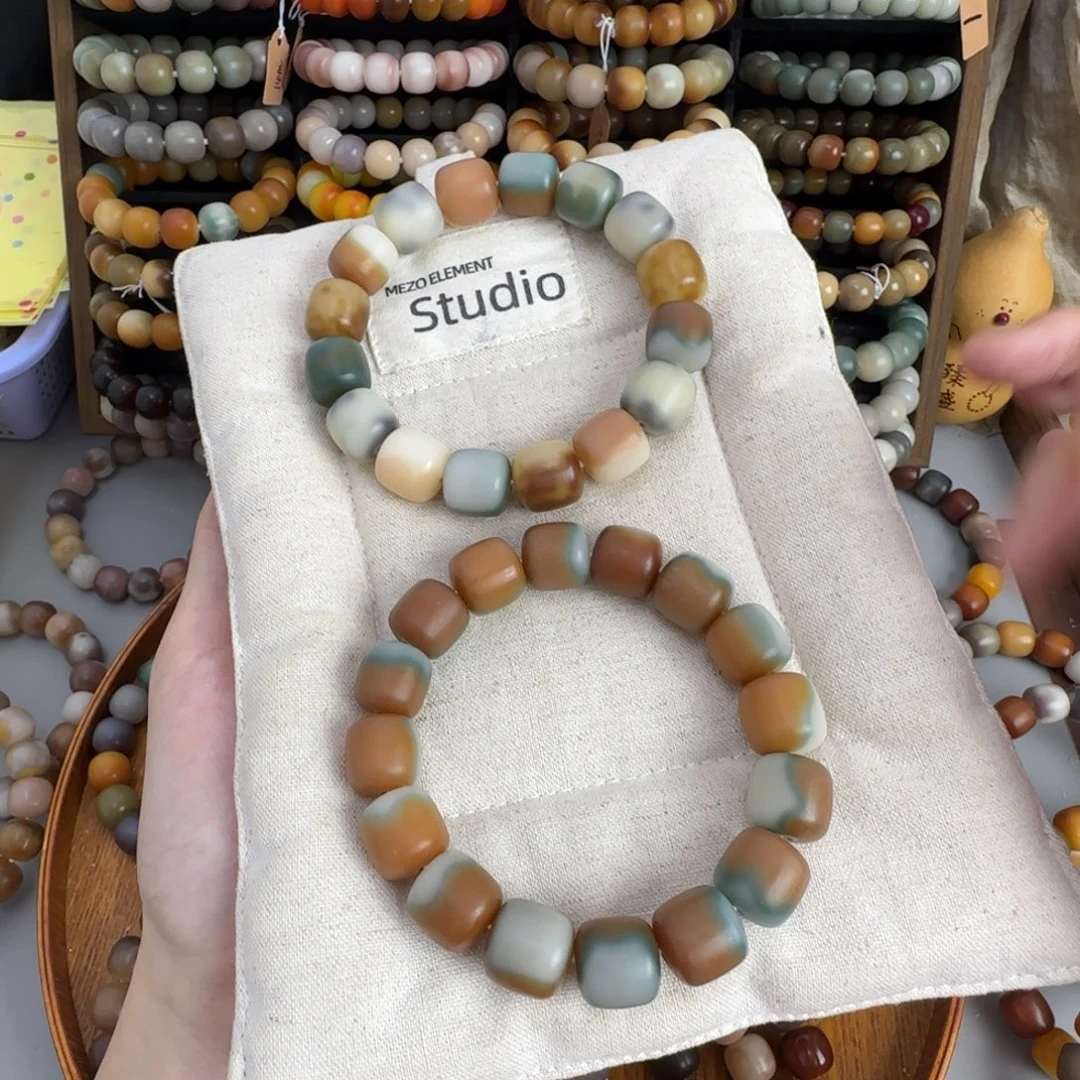 吊坠白玉菩提干磨 抹茶生巧