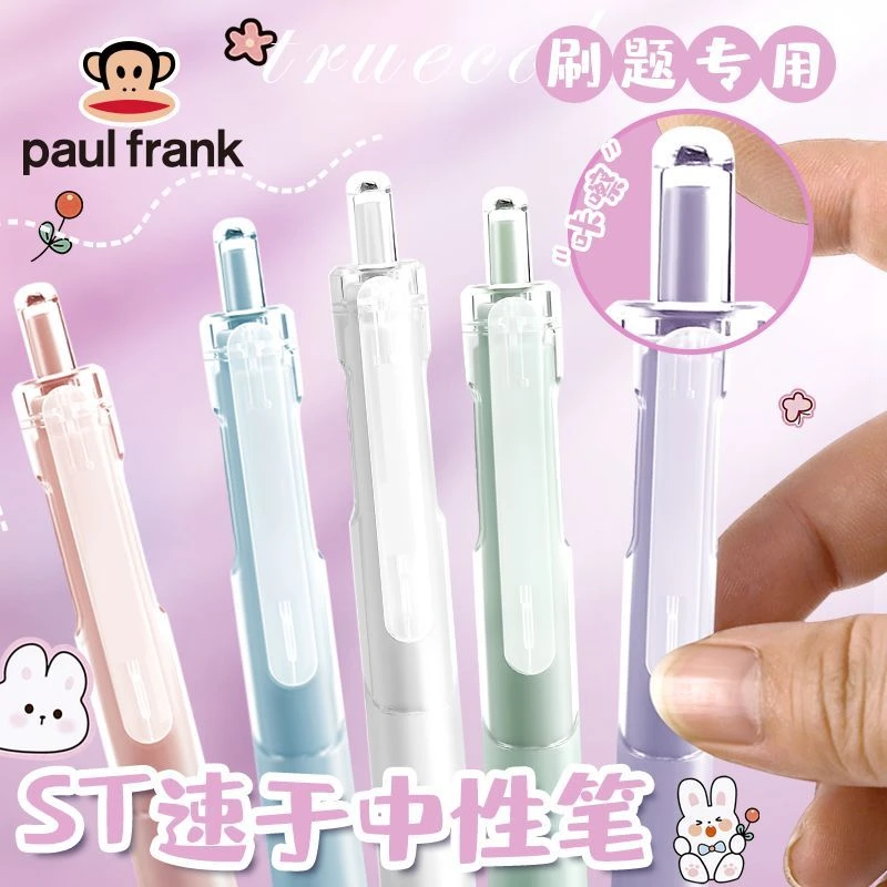 大嘴猴正版授权按动中性笔学生专用考试速干刷题笔黑色ST头0.5mm
