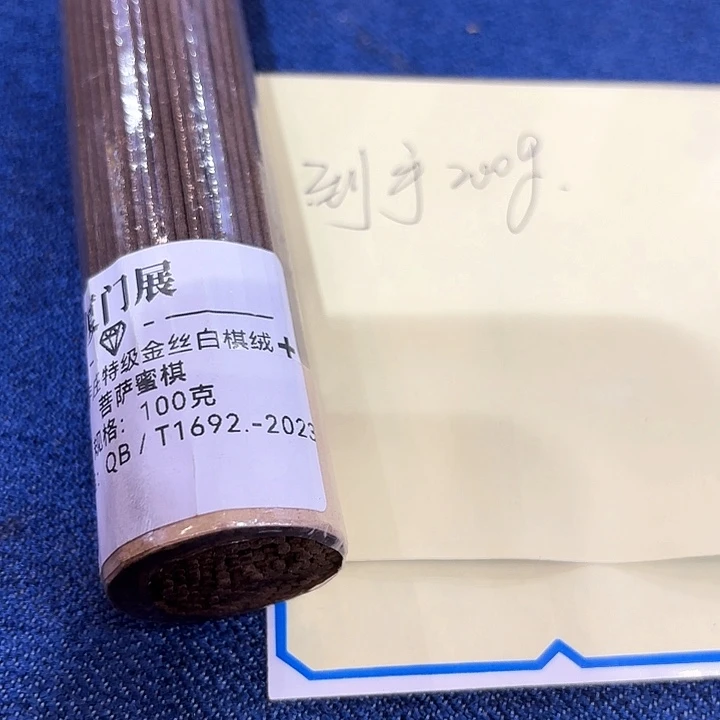 梨***涡香遇专属闪购链接