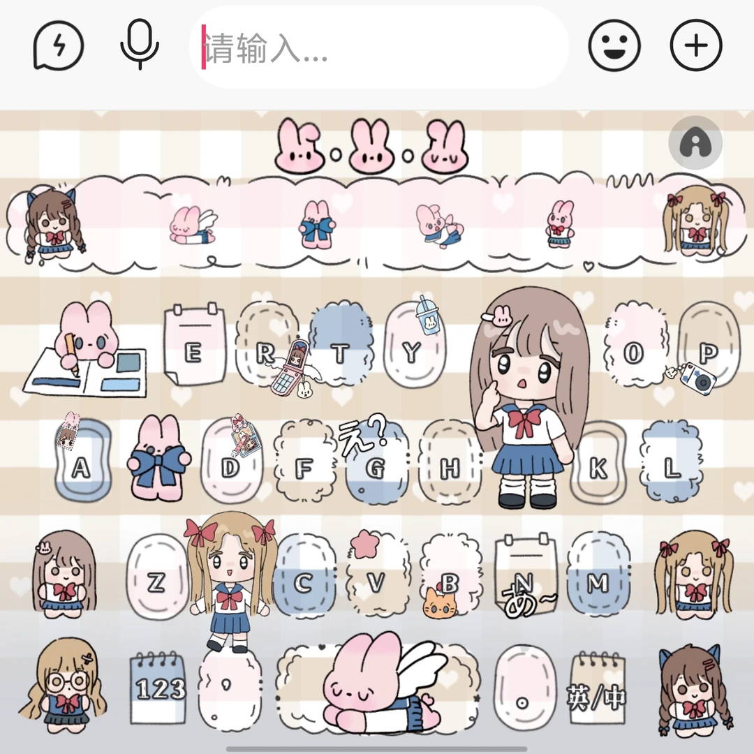 JK小妹/ios苹果安卓百度输入法皮肤键盘白肚皮双系统双色