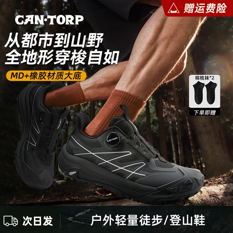 肯拓普户外徒步登山鞋一脚蹬防崴脚轻便软底耐磨防滑缓震跑步鞋