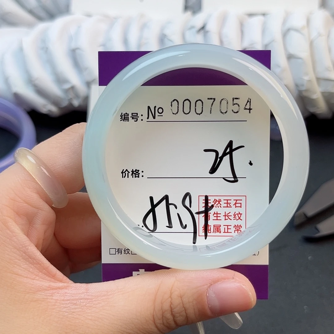手镯玛瑙/玉髓未镶嵌7054