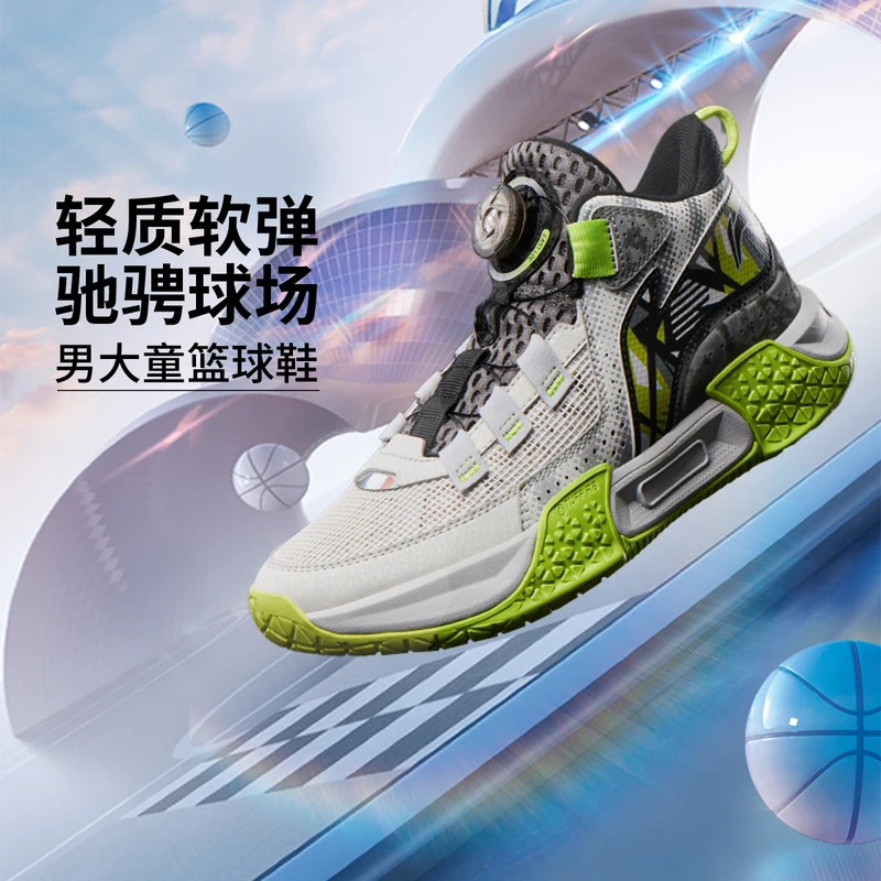 【2025新品】李宁男大童驰骋回弹中帮童篮球鞋YKBV058