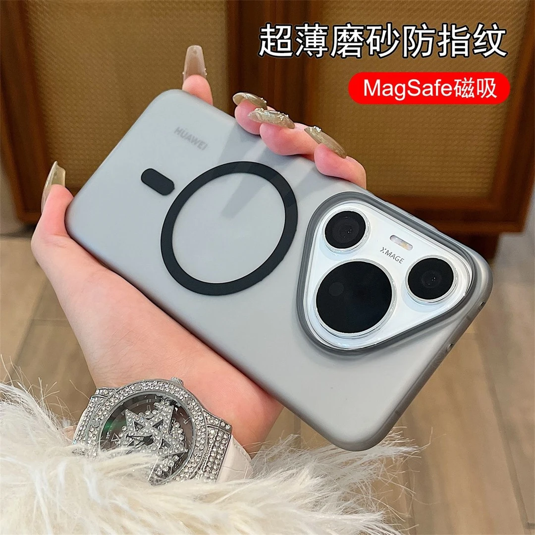 新款超薄适用于华为Pura70Pro+手机壳磁吸pura70磨砂肤感防摔硬壳