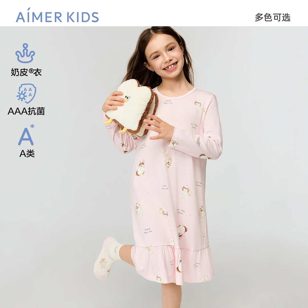 爱慕儿童奶皮酷洛米冰淇淋/奶皮幸运好朋友女孩长袖睡裙