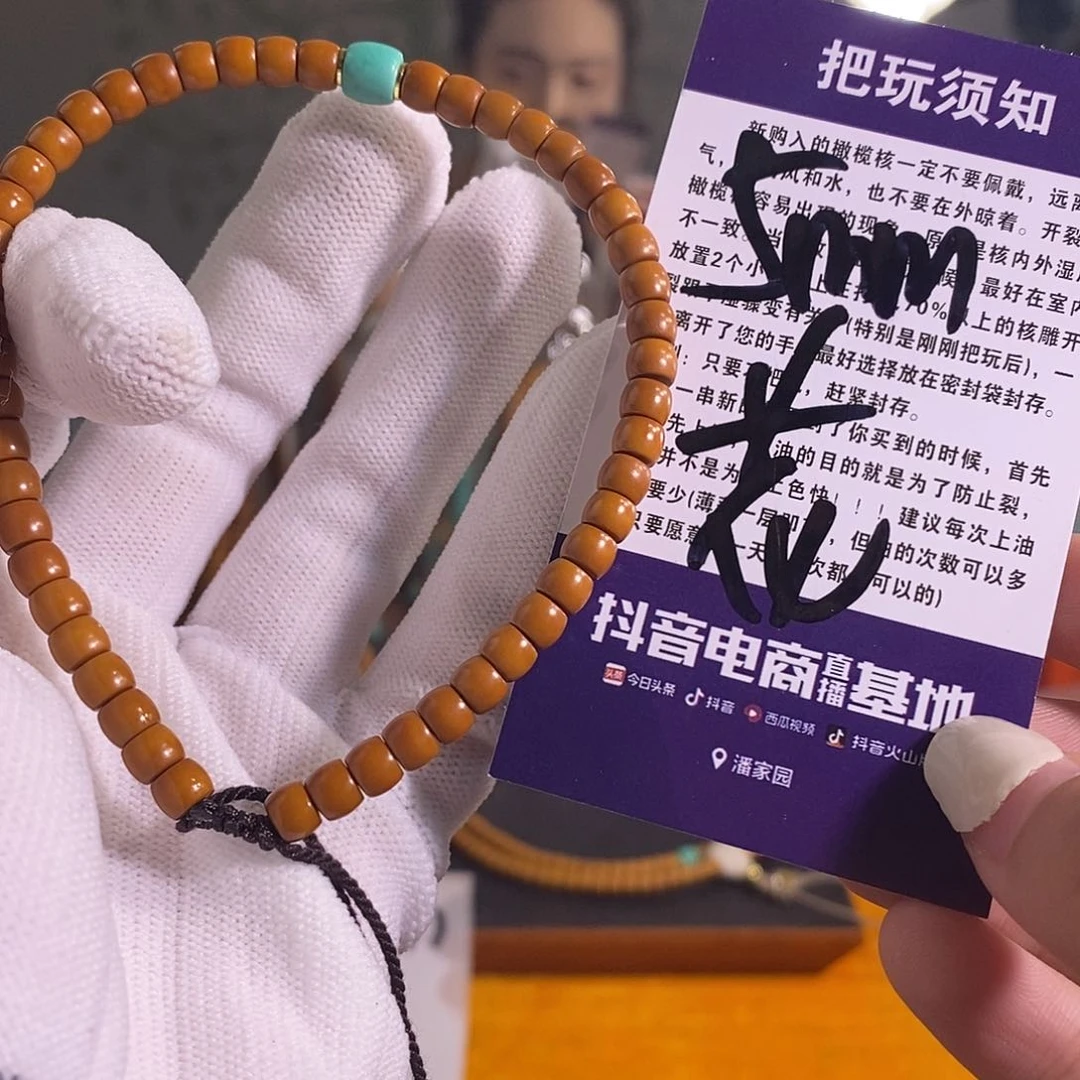 橄榄核吊坠橄榄核2