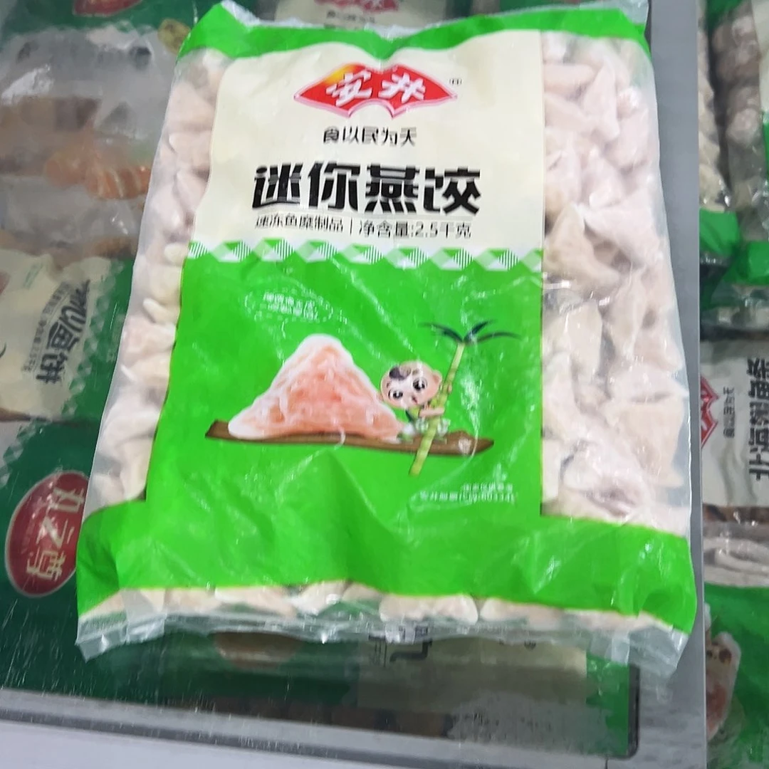 365食用农产品香港特别行政区燕饺一袋