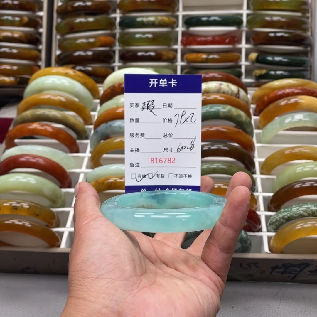 森***柚蛇纹石玉未镶嵌手镯