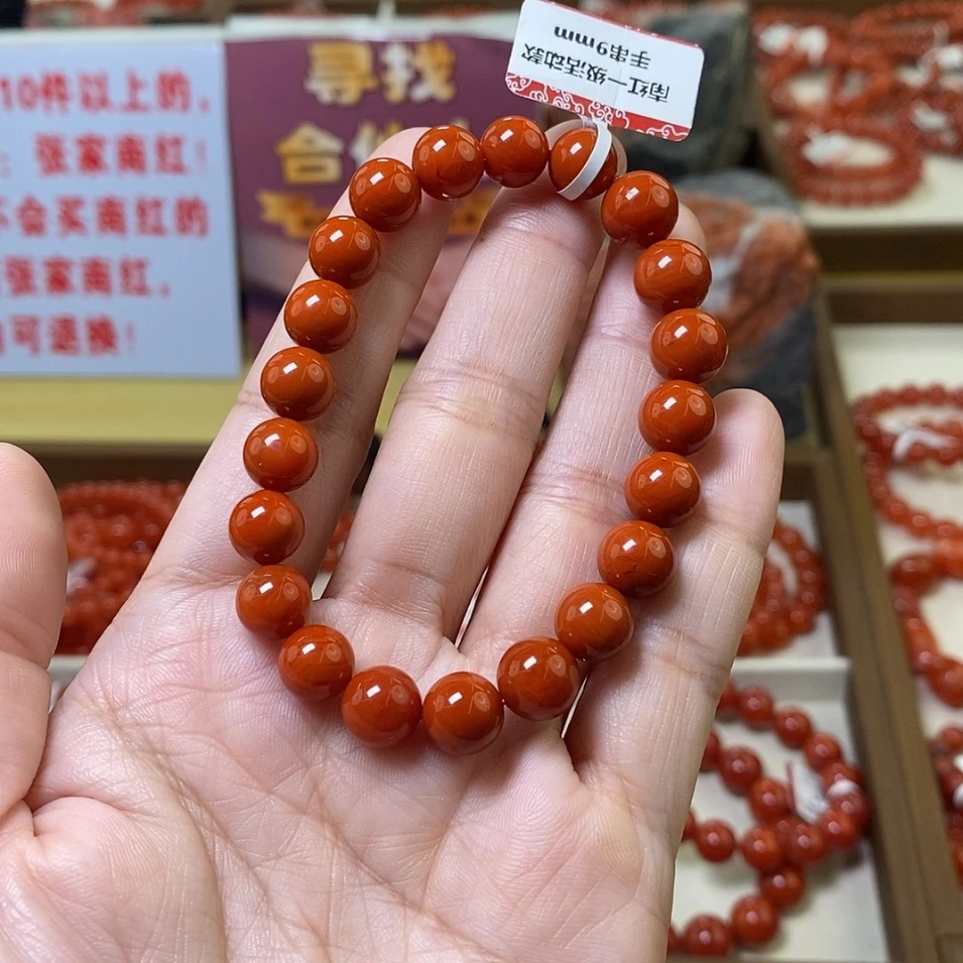 未镶嵌卡9+南红玛瑙