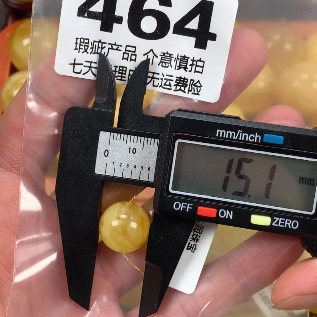 蜜蜡未镶嵌珠宝奇石裸石