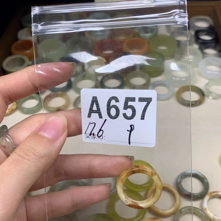 ****纸蛇纹石玉合金天然岫玉戒圈