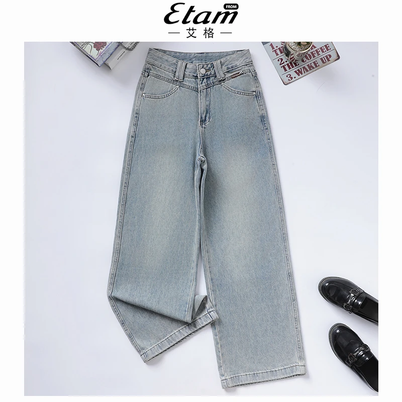 艾格浅蓝色宽松牛仔裤女2025新款高腰宽松显瘦百搭垂感拖地直筒裤
