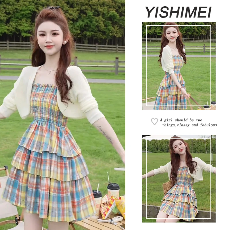 今年流行夏季一整套2025年新款韩系百搭减龄防晒开衫吊带裙两件套