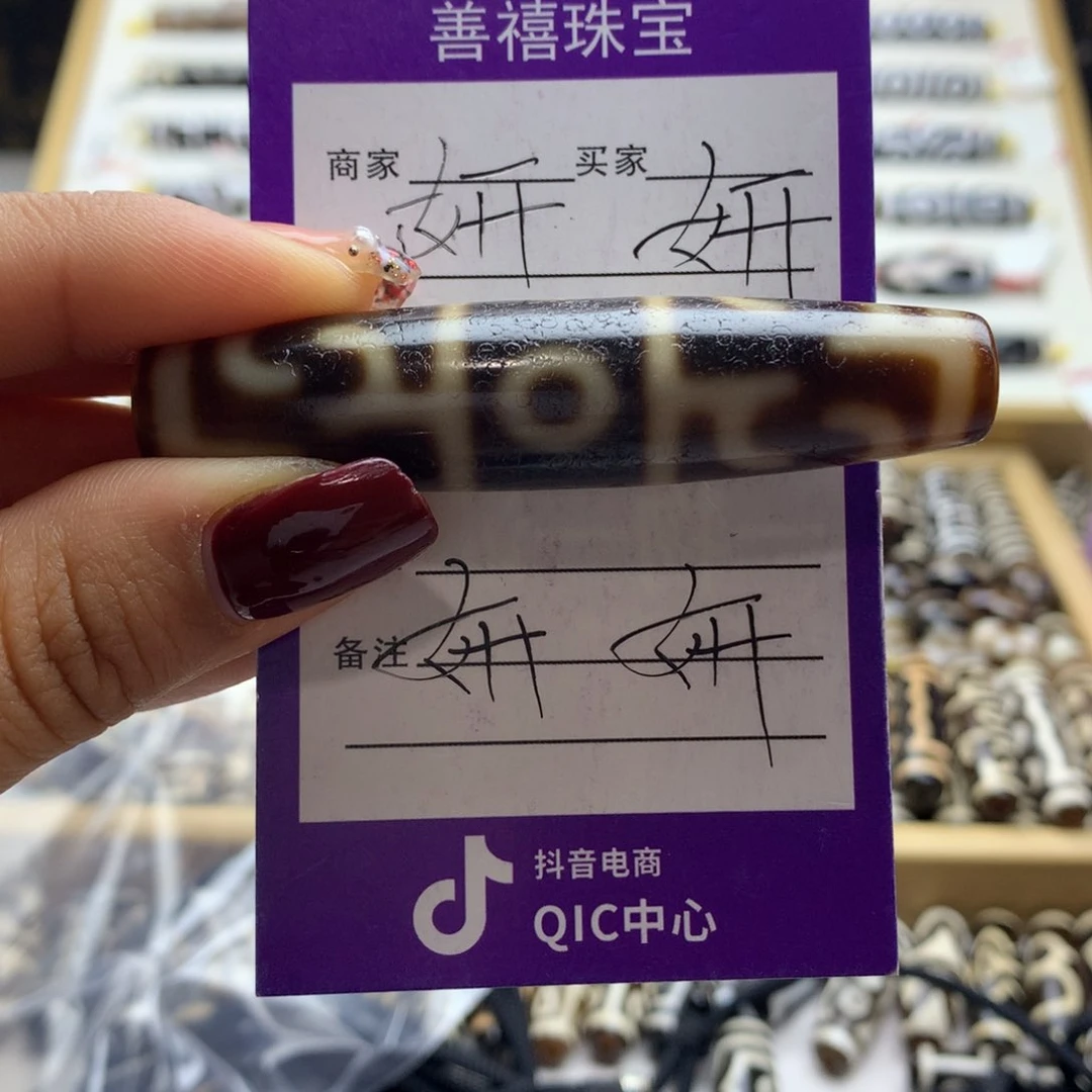 玛瑙/玉髓颈饰未镶嵌M***北玛瑙