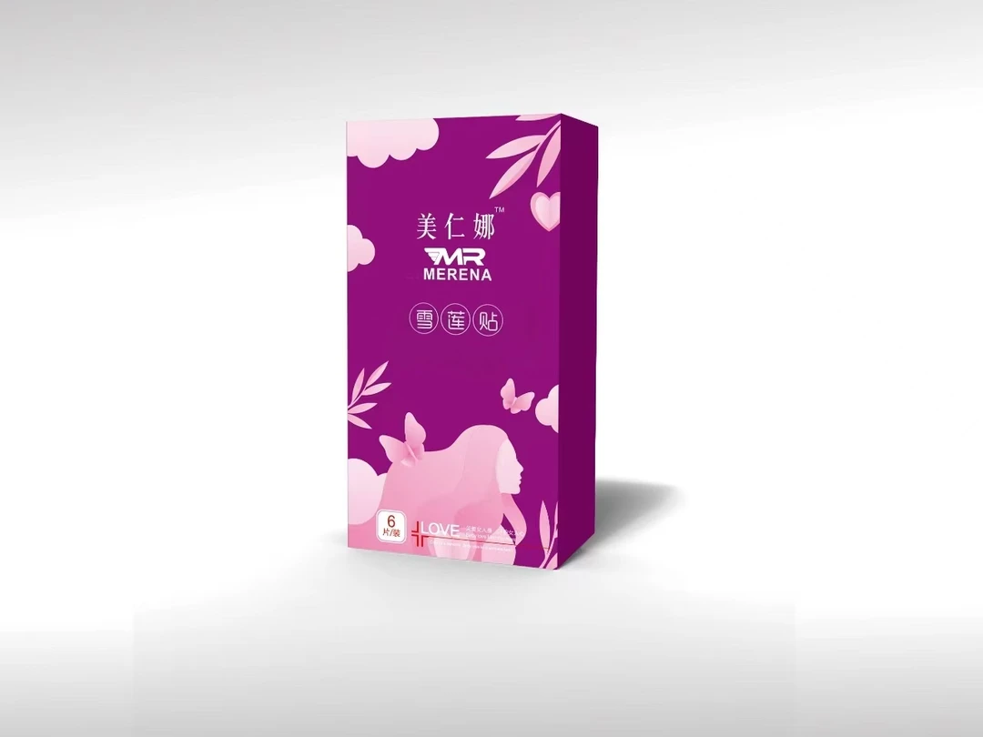 新疆包邮玫瑰养护贴草本温和抑菌透气家用持久舒缓