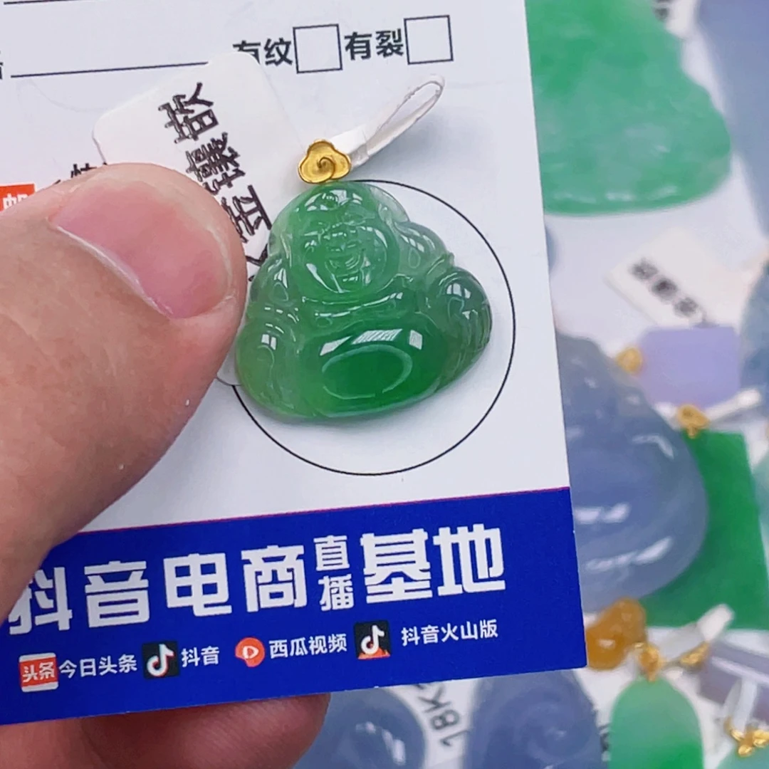 吊坠(不含链)18K金镶嵌翡翠
