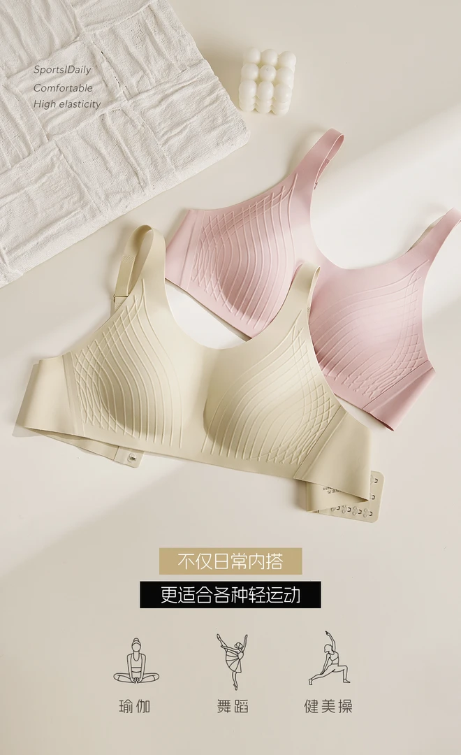 运动无痕舒适透气大胸显小防下垂高货提拉内衣不闷胸聚拢文胸薄款