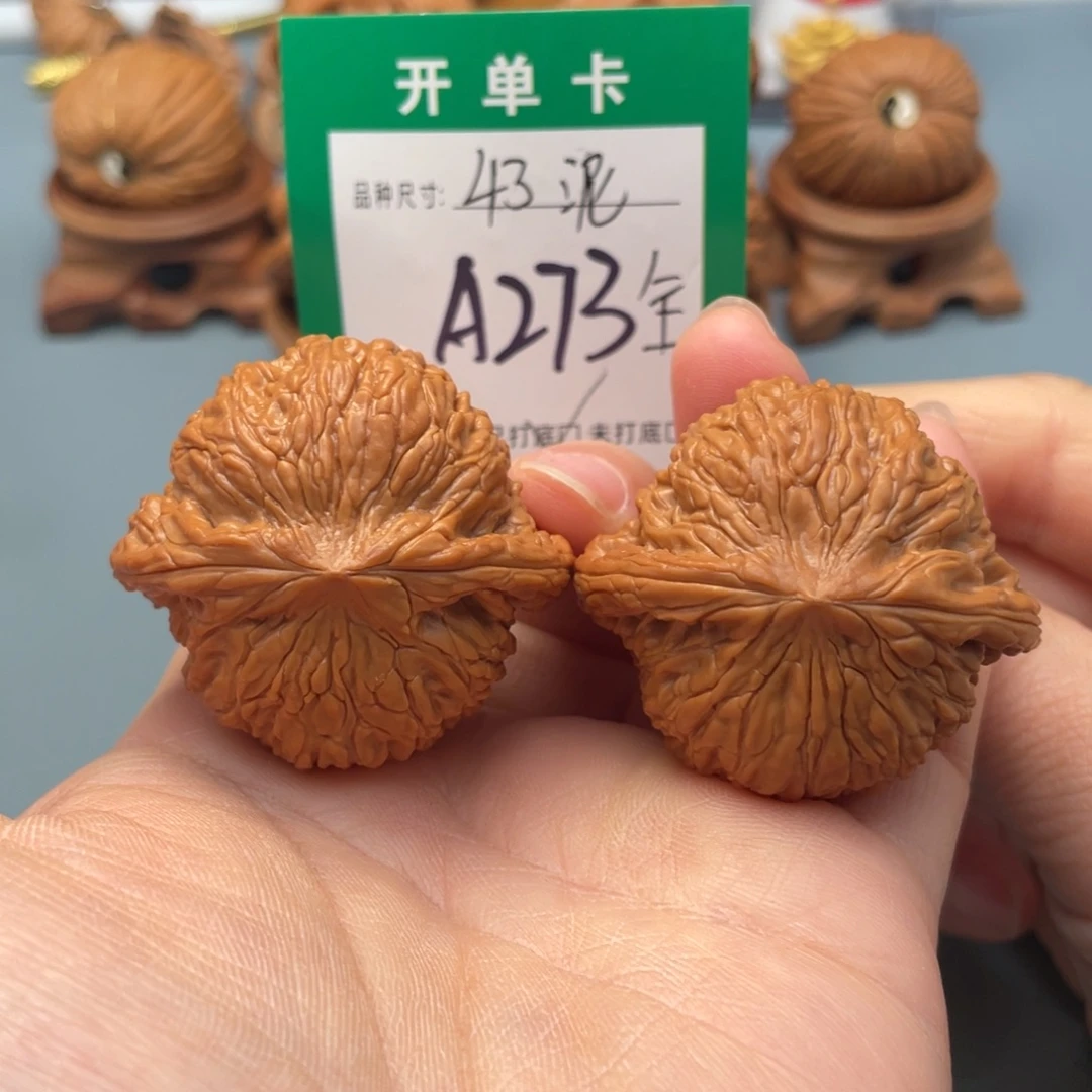 桃核把件文玩核桃