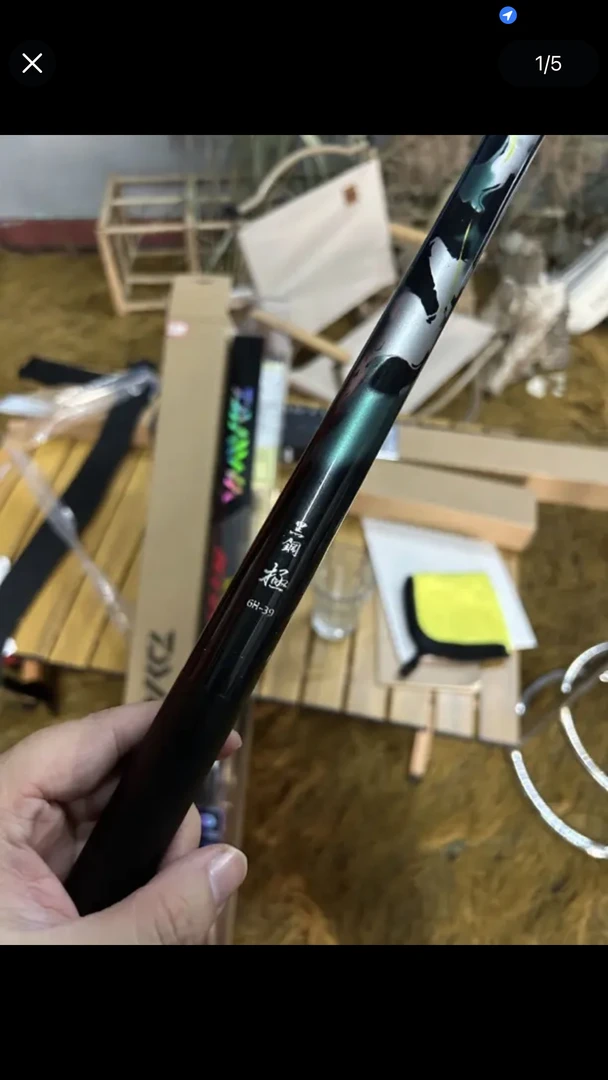 黑钢级 6H19调黑坑竞技综合鱼竿