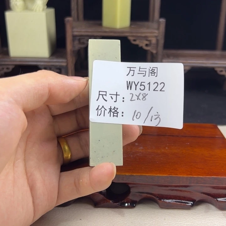 青田石青田石印章