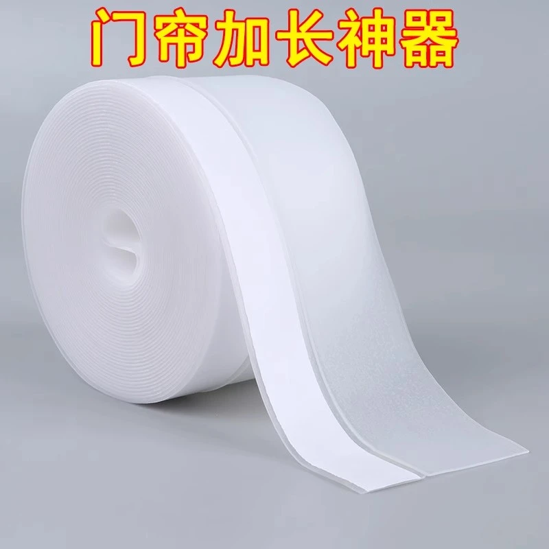 门帘短了加长神器防蚊纱门加长加宽下摆接长底部填充空调防漏挡风