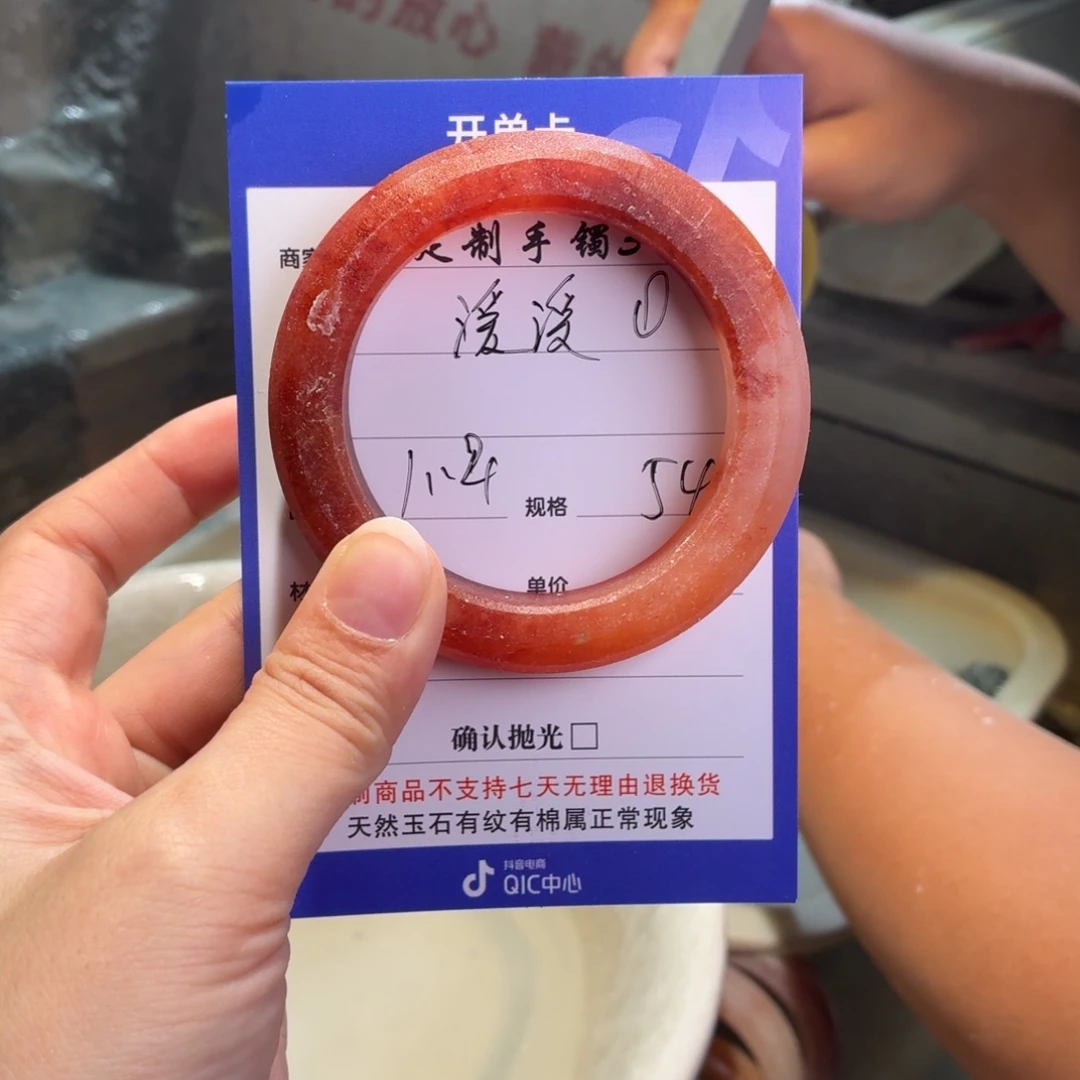 湲***湲定制石英质玉定制