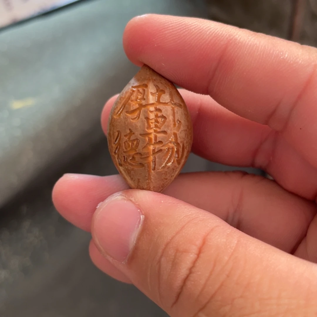 手串/手链橄榄核小**.