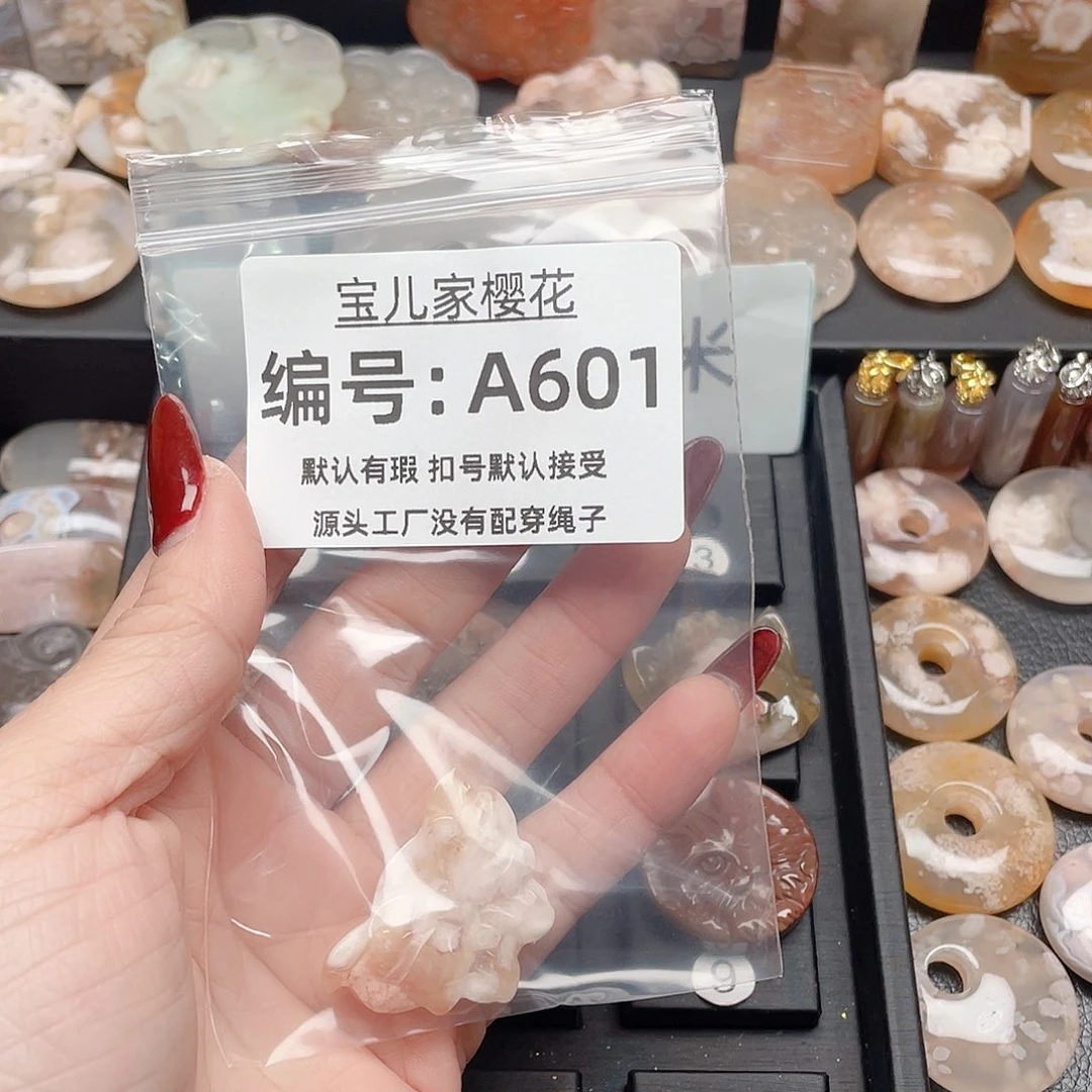 玛瑙/玉髓颈饰合金?**y