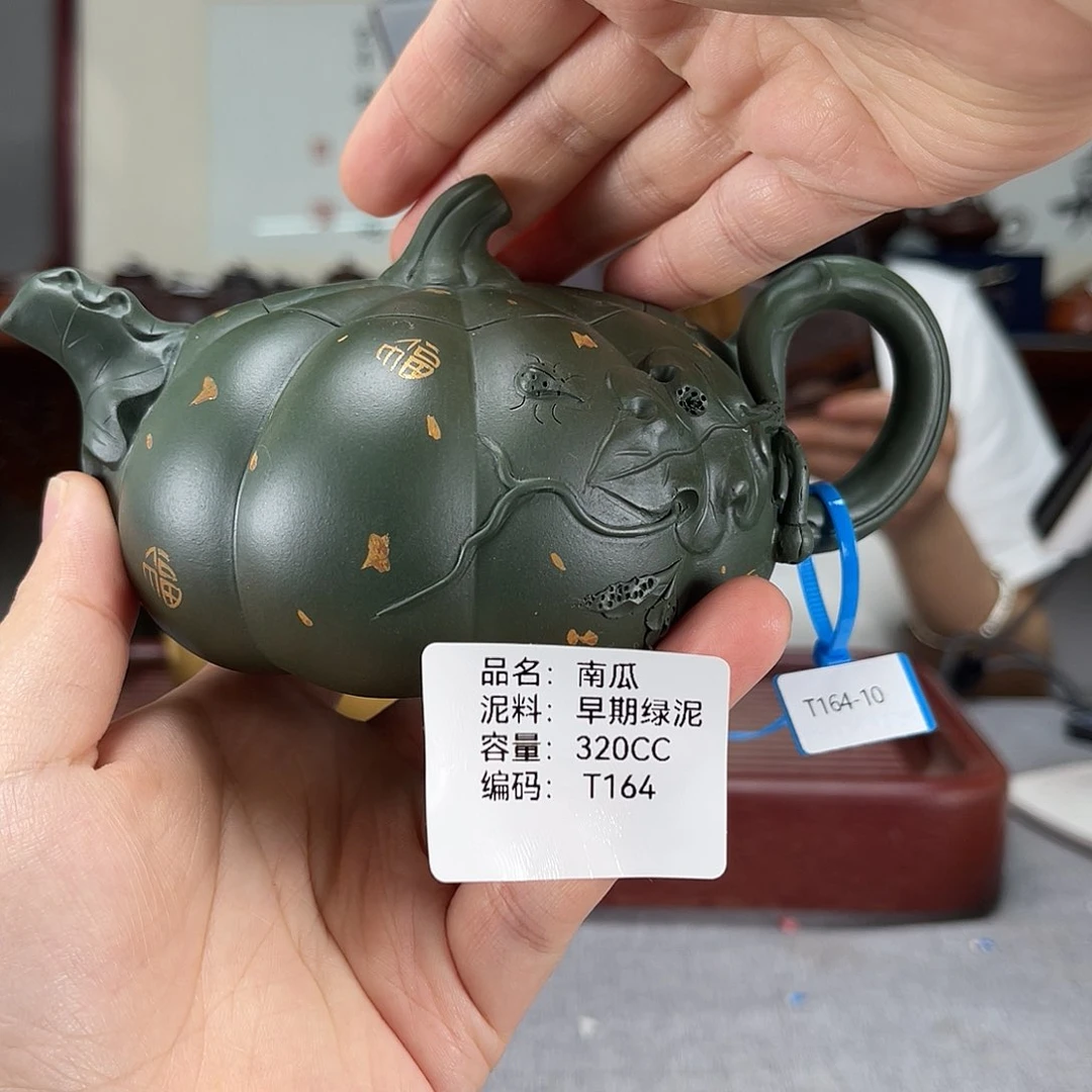 茶壶紫砂方圆紫砂