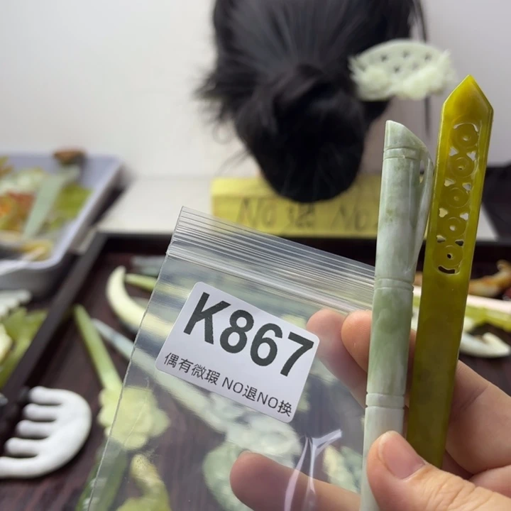 蛇纹石玉发饰合金青*。