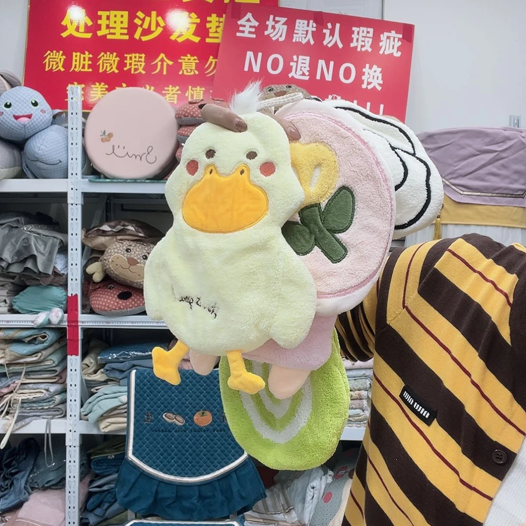 皮革我在开会不回电对不起