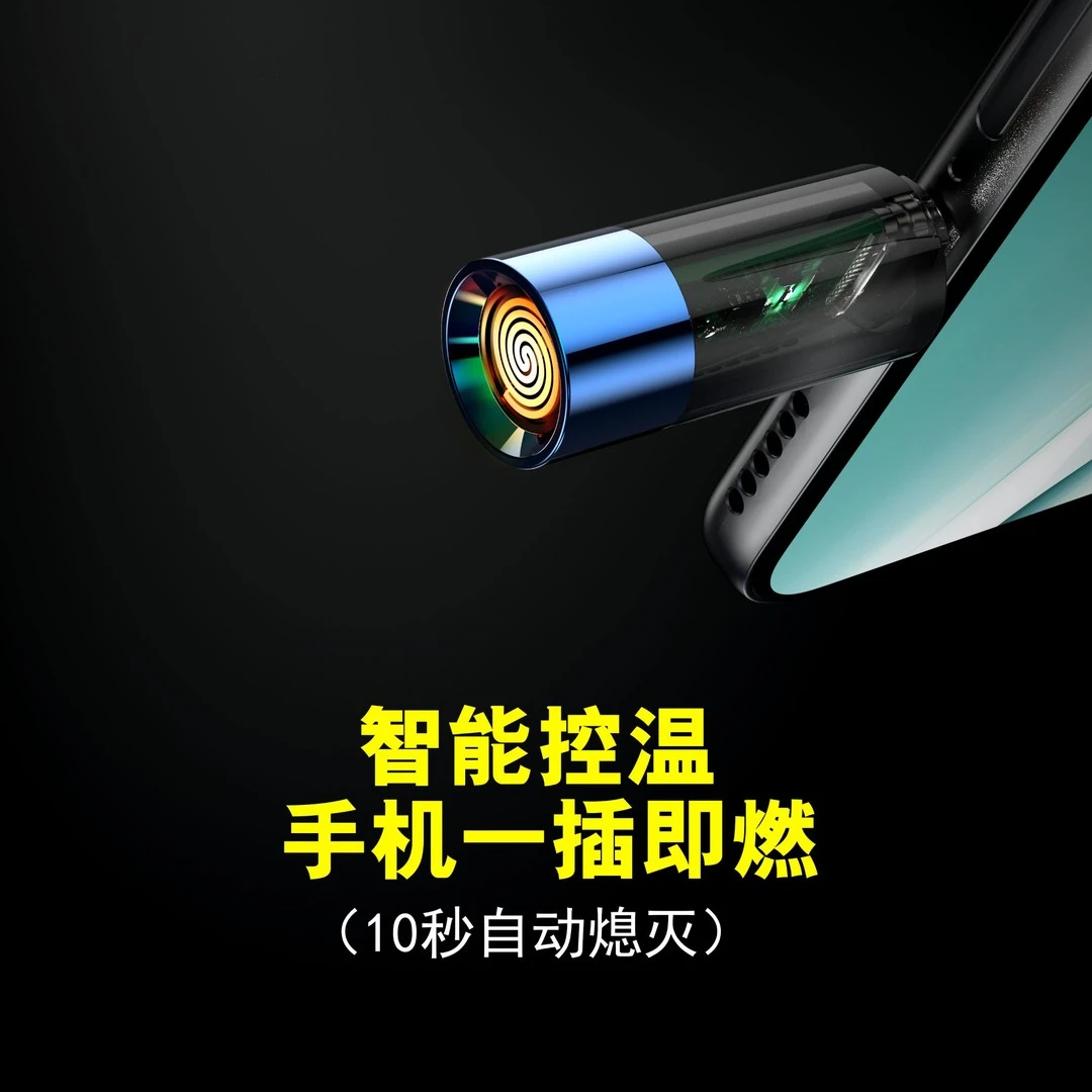 便携迷你点燃器户外露营应急点火器外接type-c线即插即用车载通用