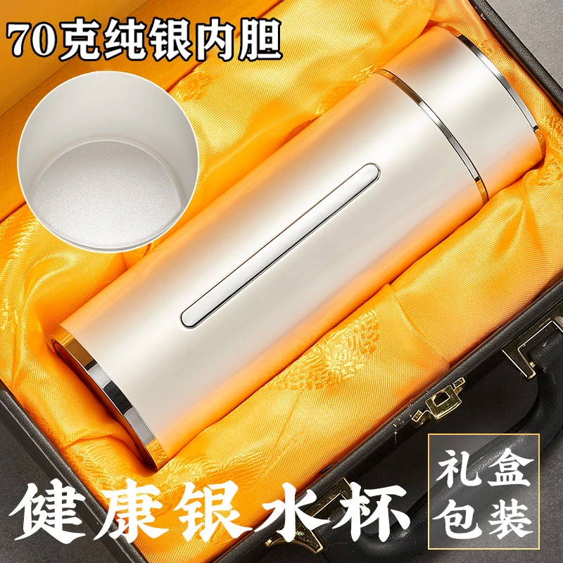 银杯子保温杯S999纯银内胆茶杯雪花银杯磨砂款男女水杯大容量银杯