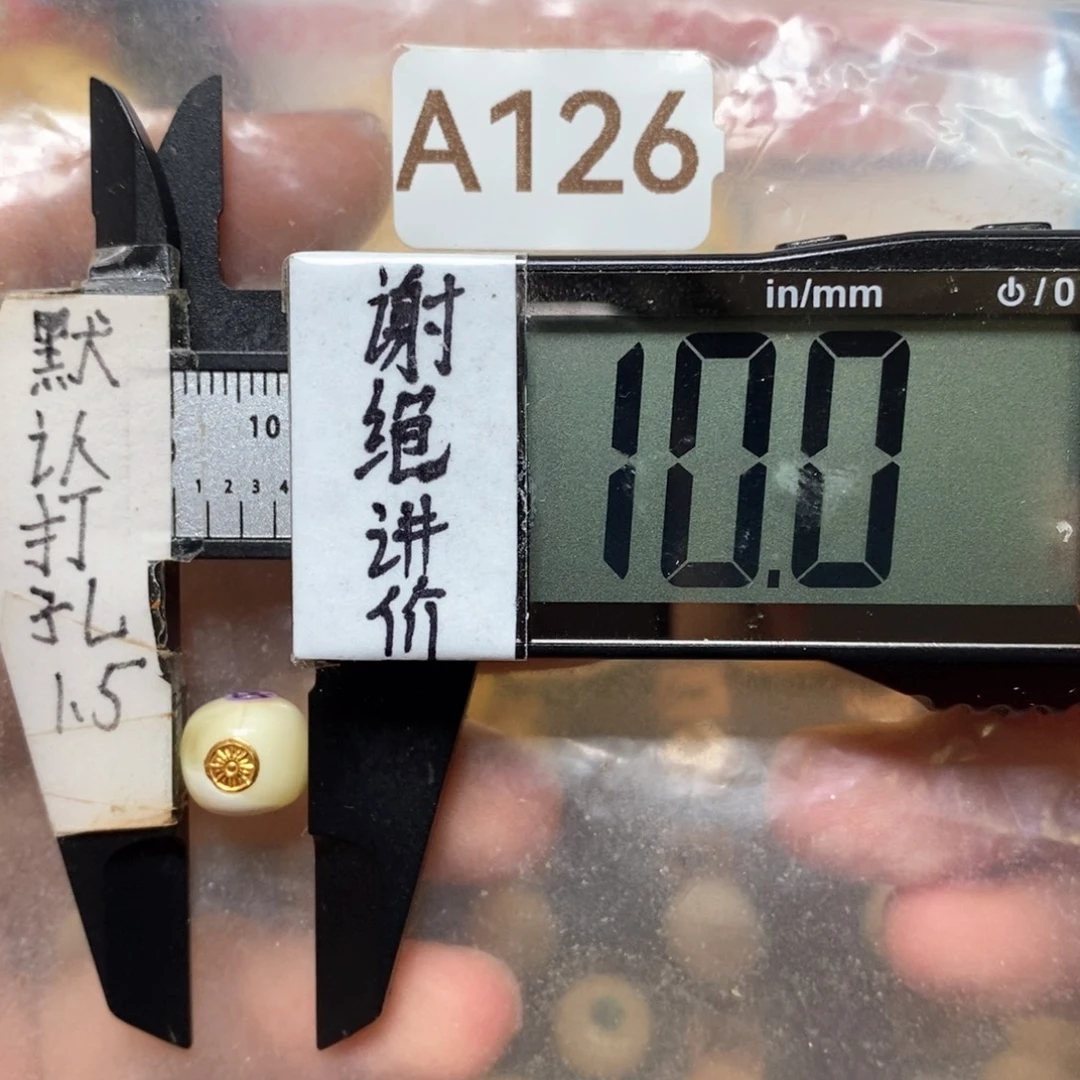 蜜蜡18K金镶嵌裸石奶白漆白妖花