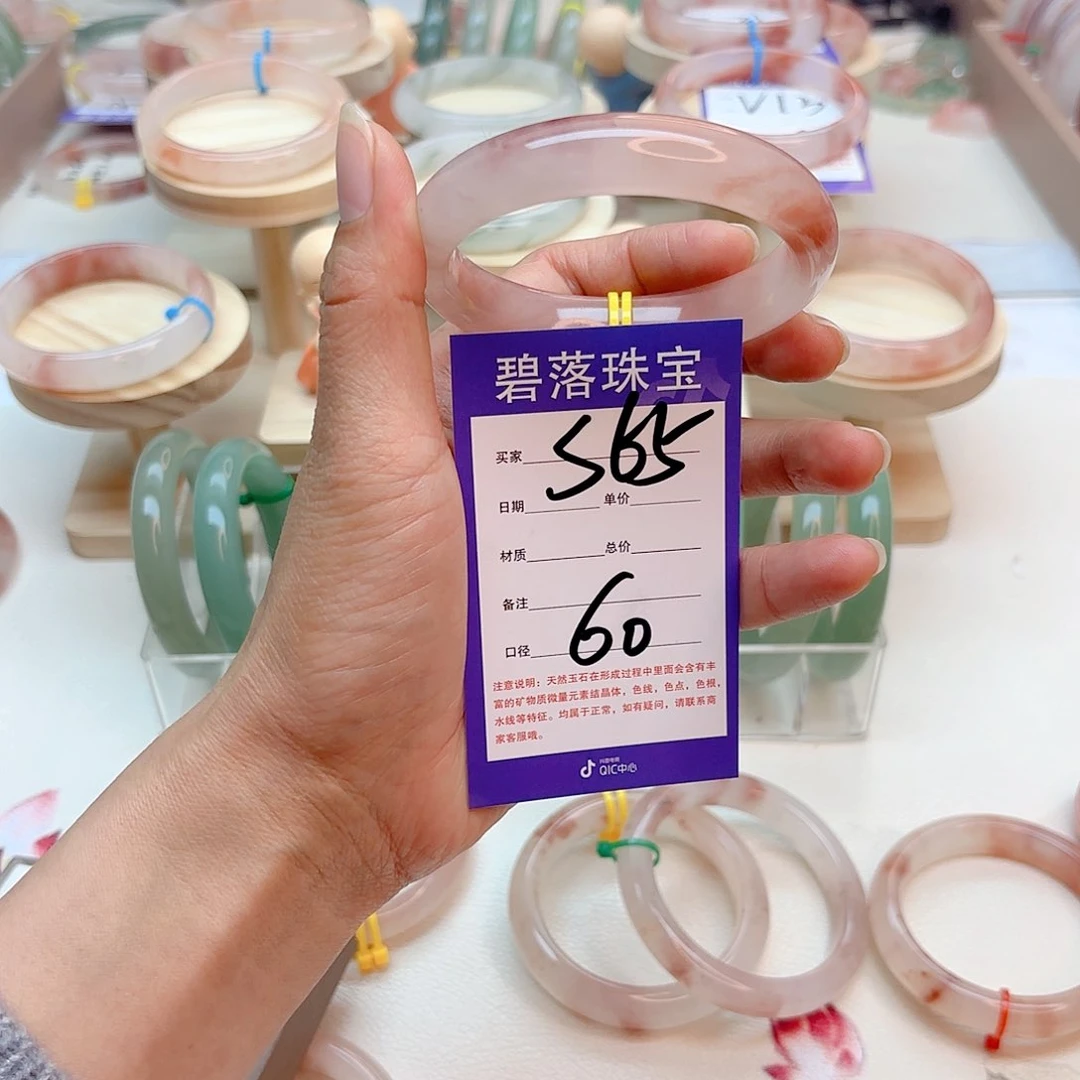 石英质玉手镯未镶嵌会****?